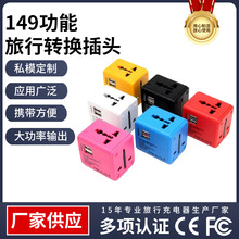 �������г���D�Q���^usb�D�Q����149��ɫ�D�Q���m��춶���֙C
