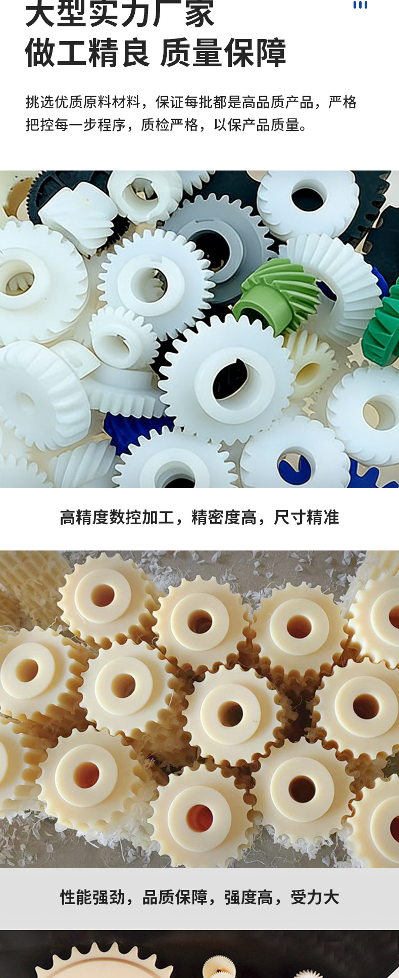 Customized Precision Plastic Spur Gears, Nylon Processing Parts, Chain Pulleys, Cnc Processing Wear-Resistant Nylon Gears