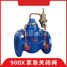 南高阀门900X不锈钢紧急关闭阀 用于消防用水多功能水泵控制阀