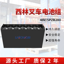 ƽ늄Ӳ܇\܇ƿ5PZB 48V280AHMHU늳ؽM