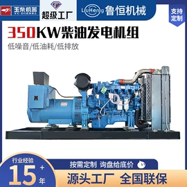 柴油发电机组;自吸泵;燃气发电机组