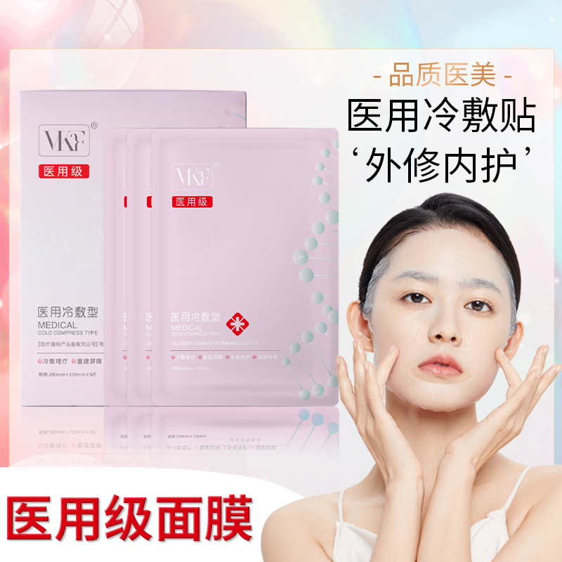 신제품 VKF-Medical Post-Art Medical Cold Compress Patch (1박스 5개입)