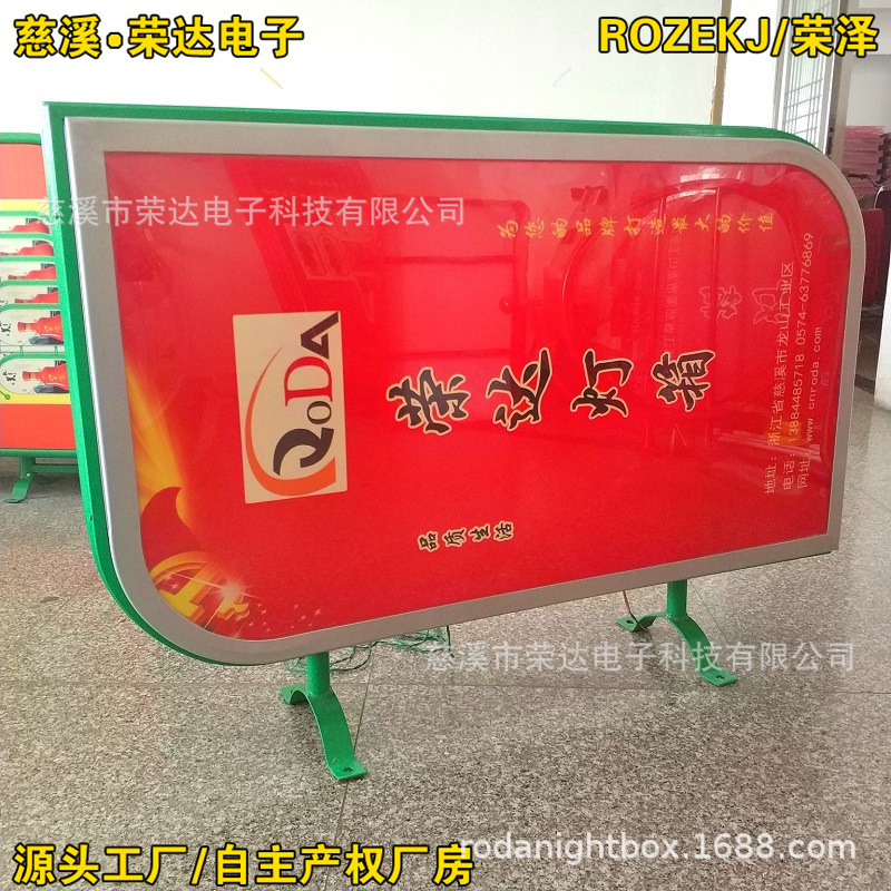 荣达厂亚克力开启式叶型灯杆灯箱带面板铝合金电杆灯箱广告牌制作