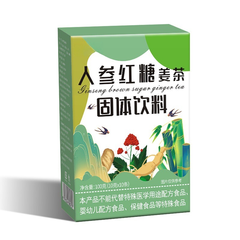 黒糖生姜茶個別包装黒糖生姜ナツメ茶赤ナツメ龍眼クコ固形飲料卸売生姜ジュース|undefined