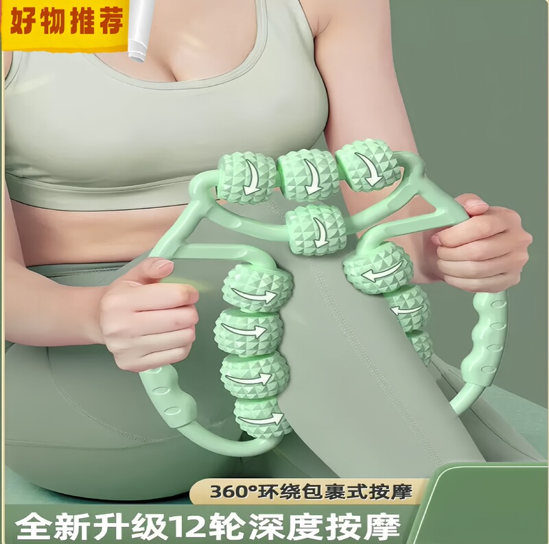 十二輪リング足マッサージ器神器疎通経絡リラックス脚筋ローラーフィットネスヨガ補助|undefined