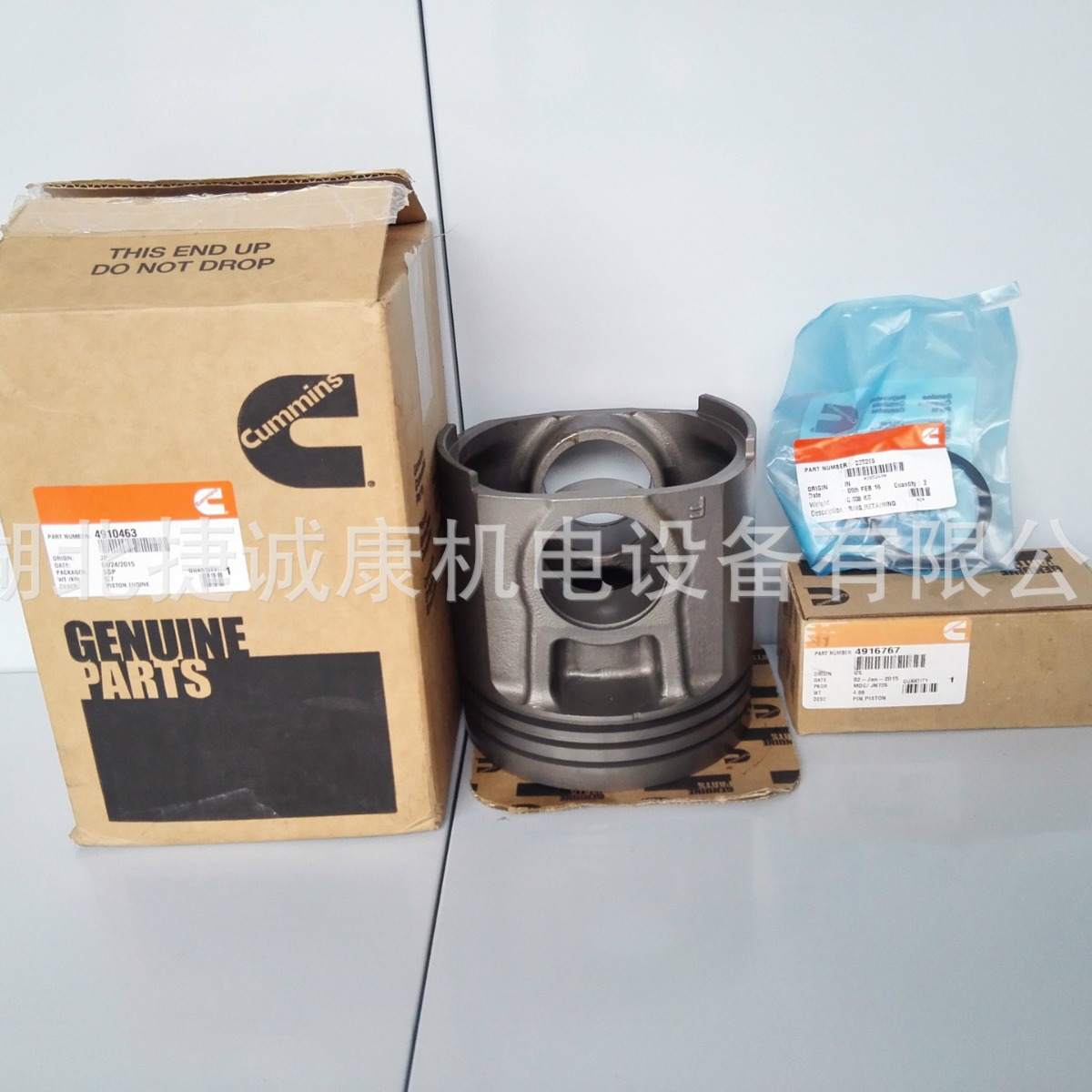 康明斯QSK19活塞组件4910463适配履带吊机船用发电机组矿用卡车