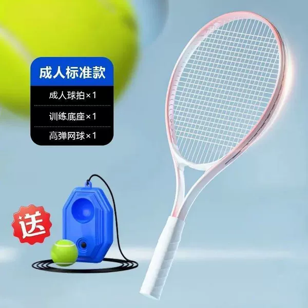 27 -inch [Pink] Net shot+base+tennis 1