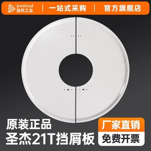 �}�ܵ���ȫϵ�����21T��м��cnc�ӹ����ķ��o�ֱ��o��ǰ����o�w