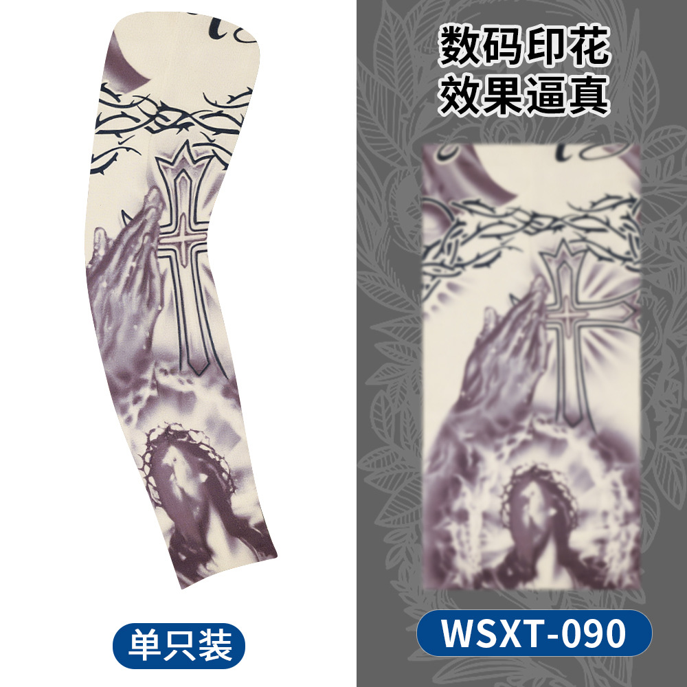 WSXT-090【단일 팩】