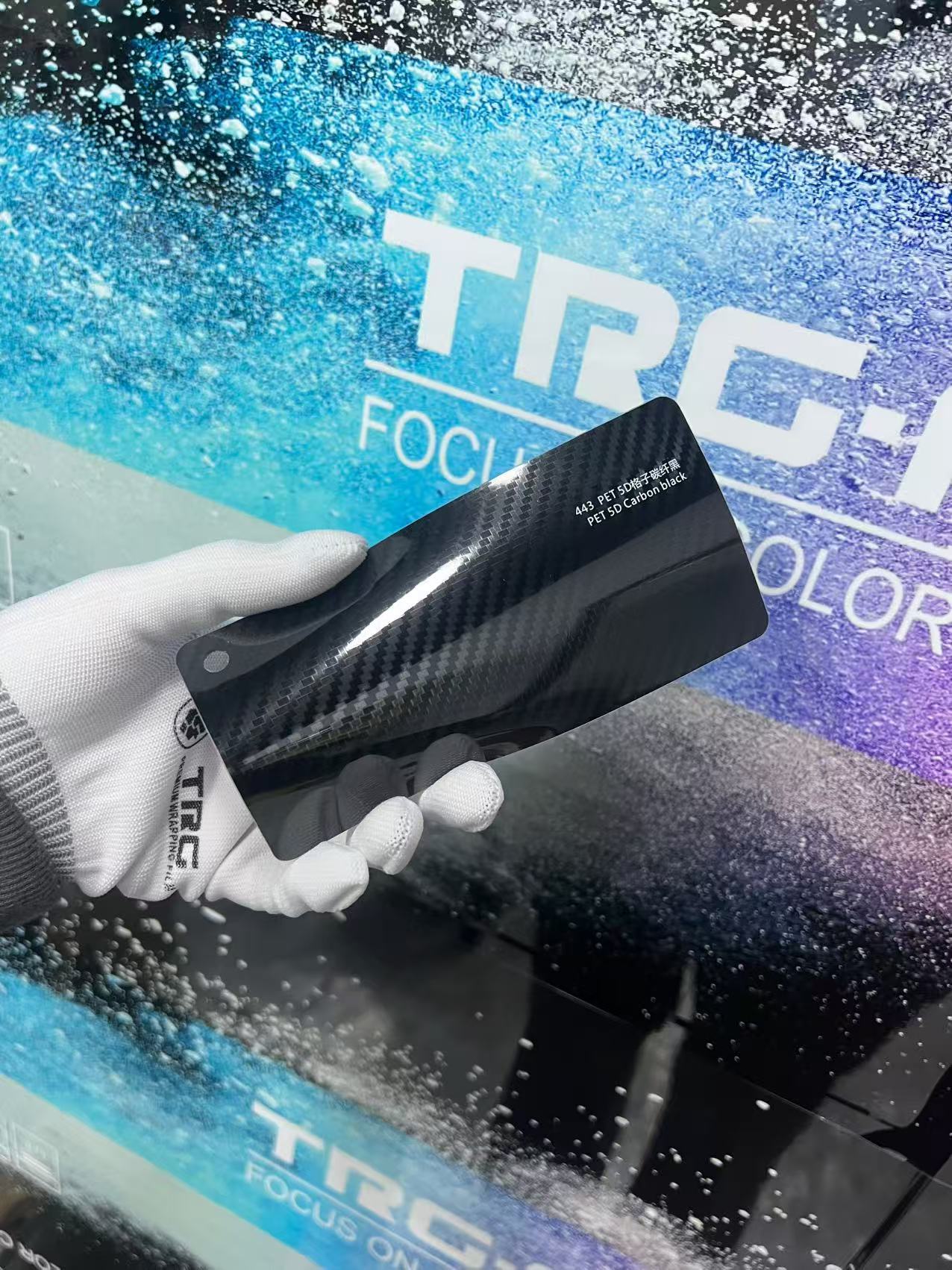 PET5D 격자 무늬 탄소 섬유 블랙