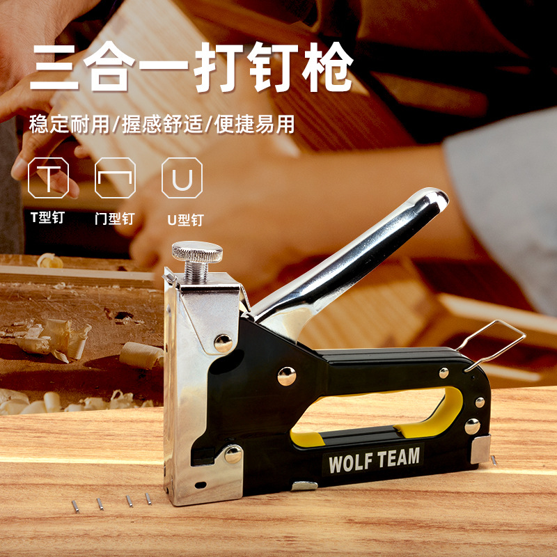 手动射钉器多功能三用打钉枪木工相框广告油画T型U型门型打钉器