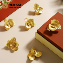 儿童房小兰花拉手黄铜把手柜子橱门装饰把手抽屉创意衣柜柜门把手