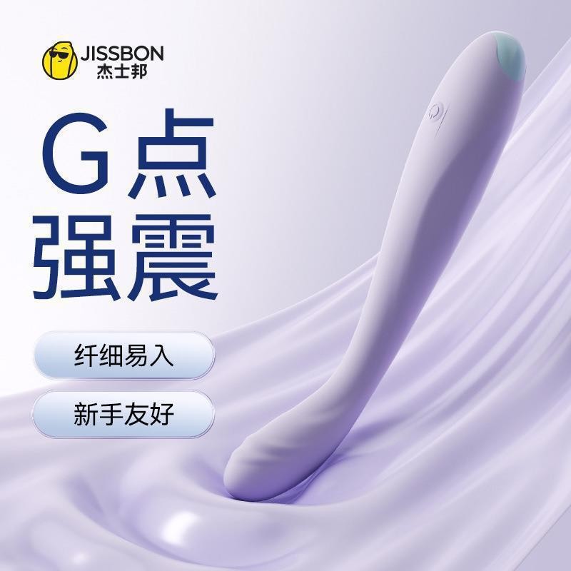 供应杰.士.邦Candy Max系列沁糖细型震动棒女性用品成人现货代发
