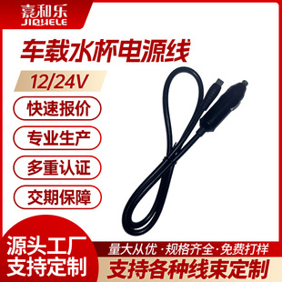 ܇�dˮ���Դ����܇ˮ���B�Ӿ��ӏ��^�B��USB��܇ˮ�����Դ��