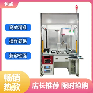 控制器自动化终检台 车用电控零部件综合性能校验台