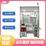 性能电控综合自动化控制器