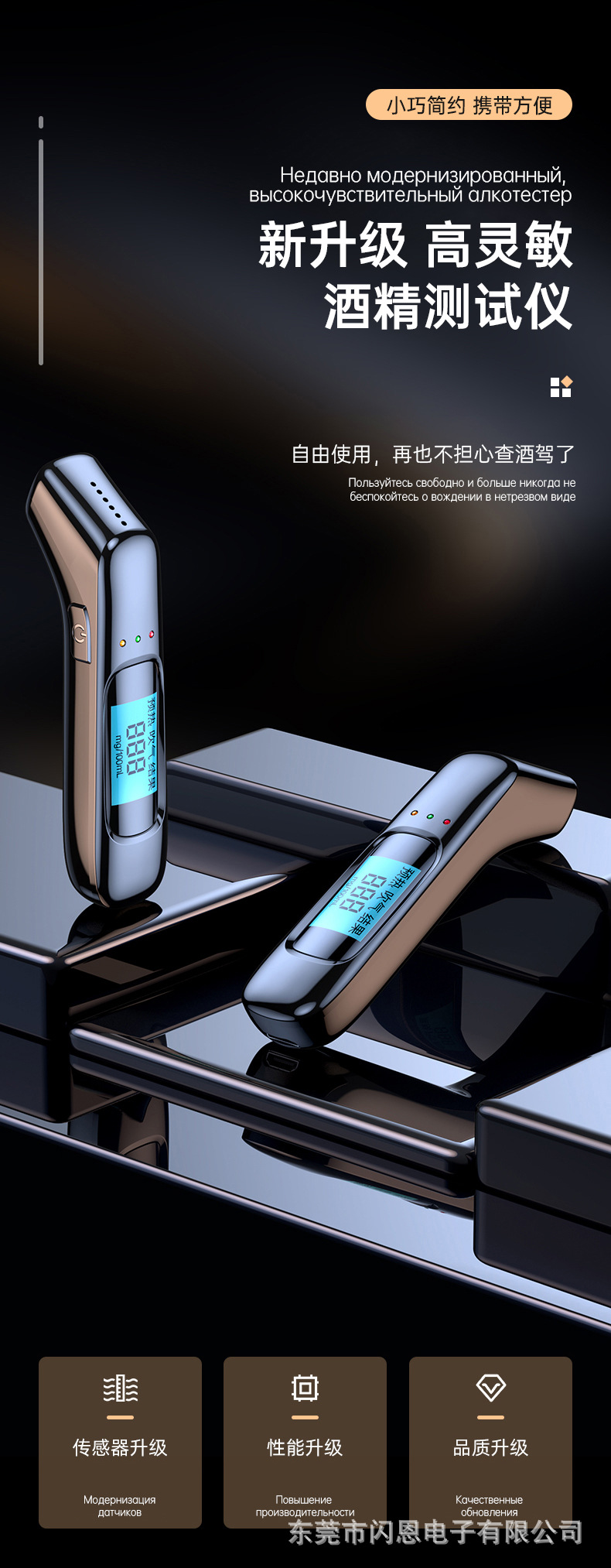 Alcohol tester for checking drunk driving, overnight alcohol tester, high-precision measurement, portable breathalyzer
