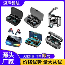 跨境爆款m10蓝牙耳机m19m20m28m30m25m90m5m32入耳式无线耳机