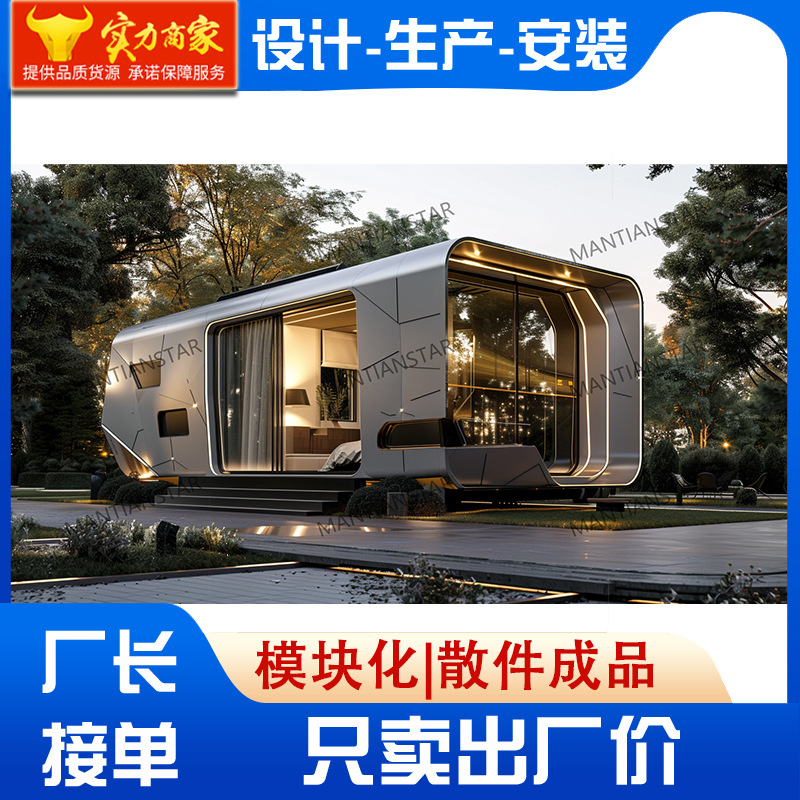Apple Cang Mobile Room B & B Hotel con baño Space Capsula Villa Peak House Integrado Scenic Area Starry Sky Room