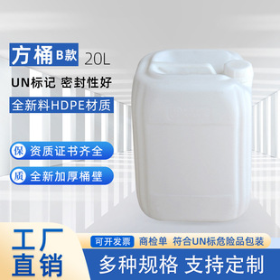 �S�ҹ���20L����Һ����Ͱ20LΣ��������Ͱ����Ͱ