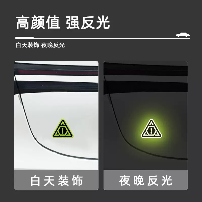 国境を越えた電気自動車の反射ステッカー衝突防止警告車体パーソナライズされたステッカー夜間自転車反射ステッカー|undefined