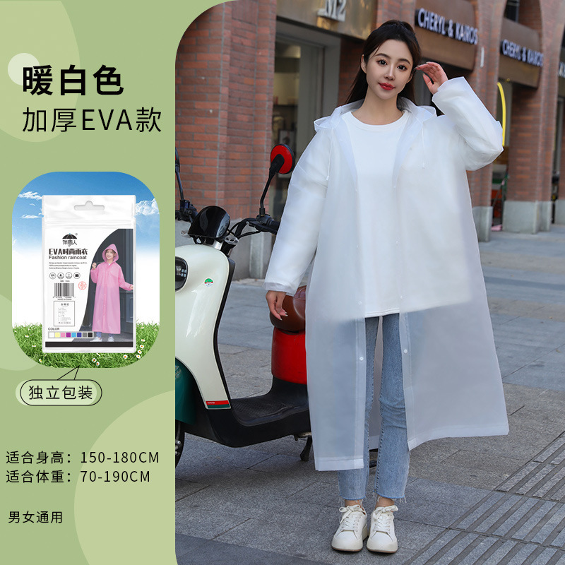 非使い捨てレインコート卸売EVA大人用厚く長くなった屋外ハイキング旅行ポータブルワンピースレインコート|undefined