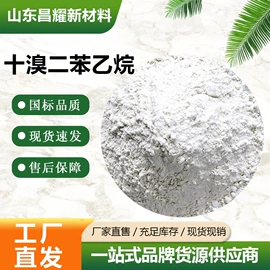 分析试剂;化工中间体;酯