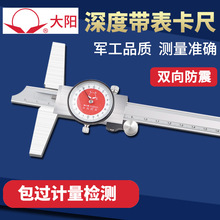 ������������ȿ���150-200-300mm�߾��Ȳ�����α꿨��˫�����