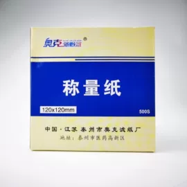 试纸;滤纸;其他工业用纸