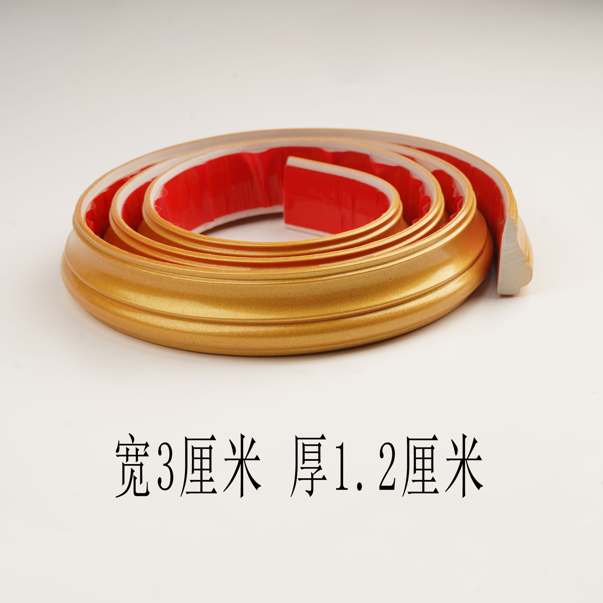 【049】宽3厘米  1米价格