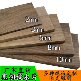 �����ں���ľ��DIY���ԭľ��Ƭ��ľ����P������푺���ľ��̨��