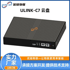 wifi模块;智能网络设备;PCBA方案板