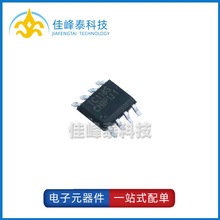 ����؛~TC118S FM(���M)���bSOP-8 ��ˢֱ��늙C��оƬ ԭ�bIC