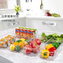 跨境亚马逊TUME 厨房冰箱收纳盒透明PET抽屉式冰箱收纳保鲜盒
