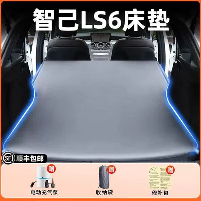 25 Sleeping Pads for Self-Driving Tours | Vehicle-mounted inflatable bed