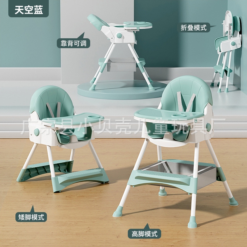 Silla de comedor para niños transfronteriza, fabricante plegable ajustable para el hogar, venta al por mayor, mesa de comedor y sillas para sentarse y tumbarse, silla de comedor para bebé