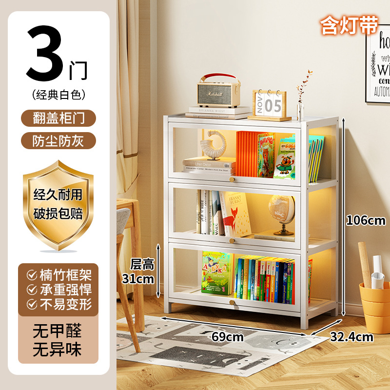 [구름백색 LED조명] 플립도어 4단 70롱 디스플레이 캐비닛