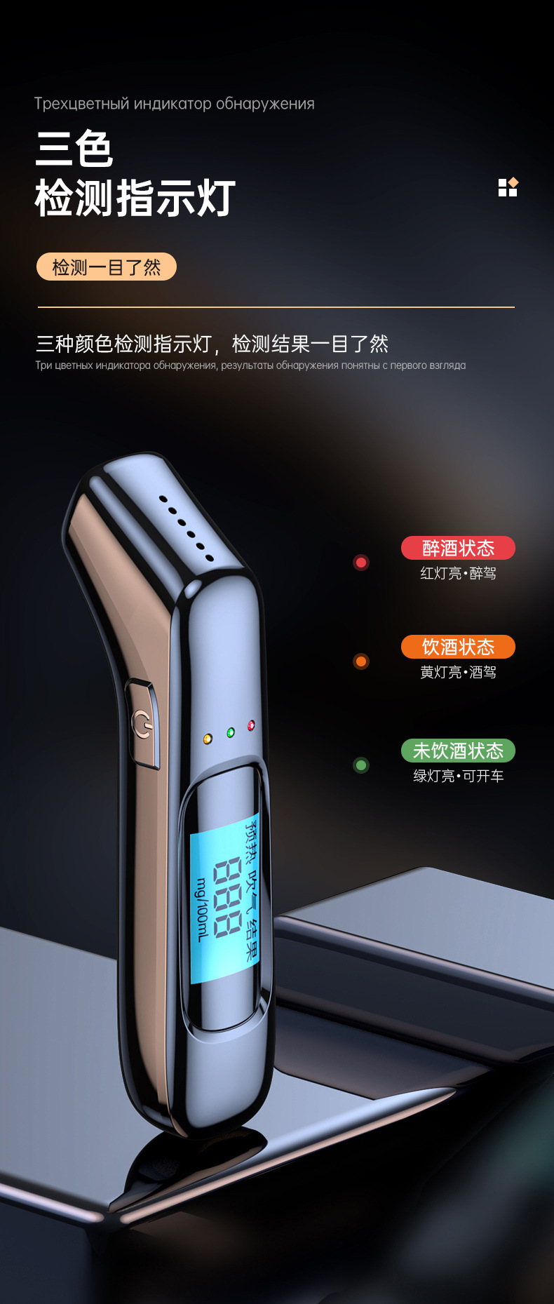 Inflatable-type special alcohol tester for drunk driving detection, high-precision home-use device for identifying drunk drivers