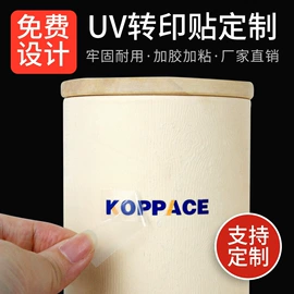 塑料塑胶标签;不干胶标签;铭牌