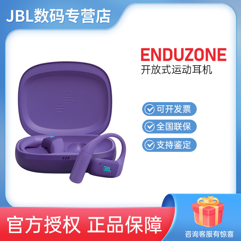 Jbl Endurance Zone Open-Back Ear-Mounted Wireless Sports Bluetooth Headphones