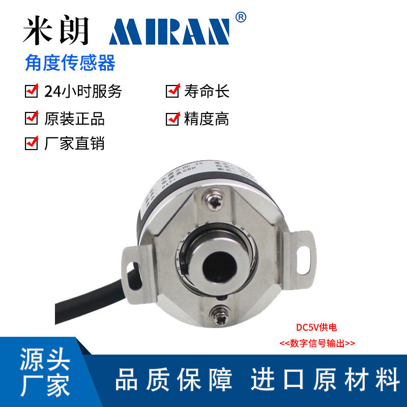 MIRAN����WOA-A��Ȧ��Ȧ�Ÿ�Ӧ�������Ÿ�Ӧ�Ƕ�λ�ô�����