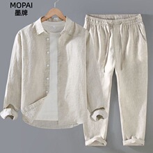 亚麻套装男春秋夏季长袖衬衫男士休闲裤时尚宽松棉麻男装衣服男款