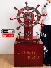 Landing navigation steering wheel, dining room hotel company opening moving gift office ship rudder