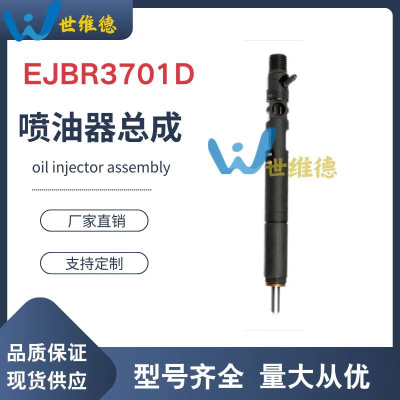 EJBR03701D Diesel Fuel InjecTor 33800-4X800 for Walking Trka 2.9T BranD New QualiTy
