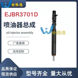 EJBR03701D Dizel injektoru 33800-4X800 Walking Trka 2.9T üçün