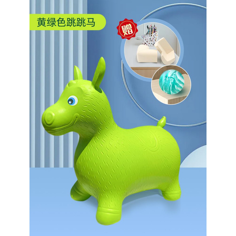 단색 말 노란색 녹색(충돌 방지 각도*4+탄성 볼+무료 팽창 도구)