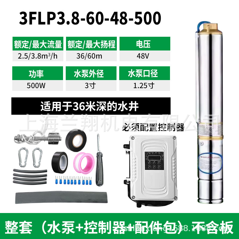 Without board 3flp3.8-60-48-500