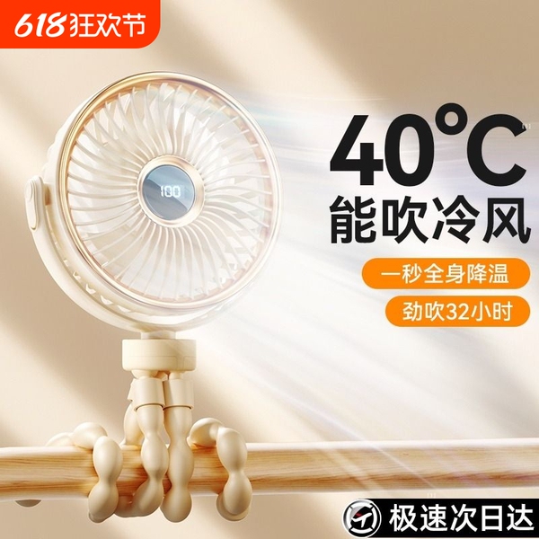 Stroller, air fan, children's trolley, handheld electric car for camping