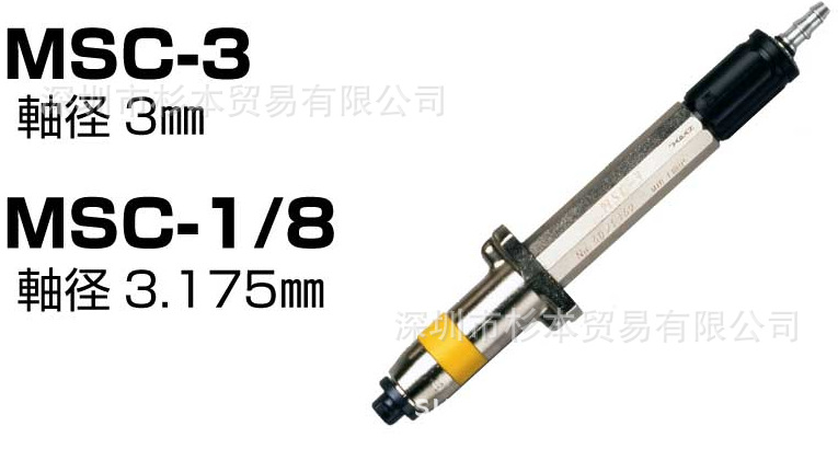 原装日本UHT 微主轴MSC-3原装进口值得信任
