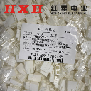 �t�ǽӲ��HX18016 2PA 2PB 2PC 35965-0200 0210 0220